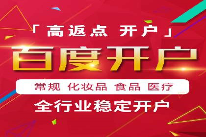 案例解读：SEM推广助力中小企业弯道超车